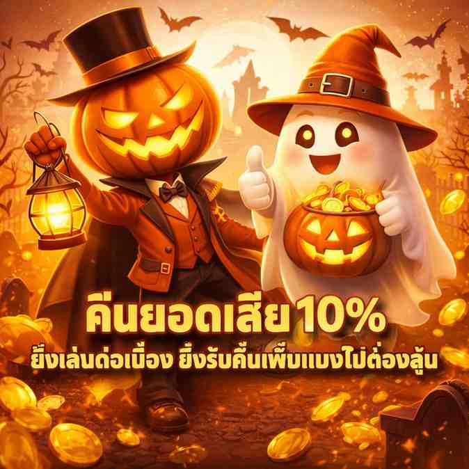 CREEK168เว็บเกม