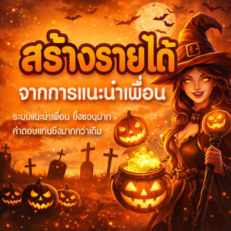 creek168 ทางเข้า