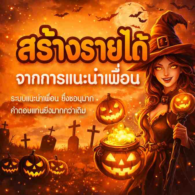 creek168 ทางเข้า