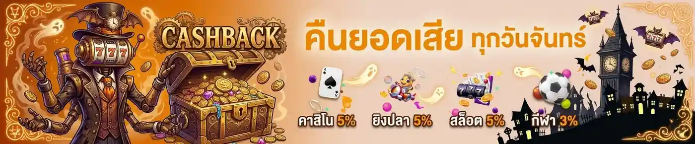 creek168 เว็บตรง